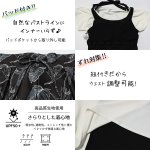 画像14: インナーブラつきトプッスとインナショーツつきショットパンと二点セット体型カバー水着セット (14)