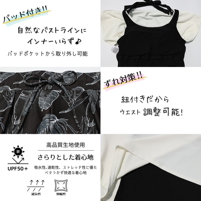 画像14: インナーブラつきトプッスとインナショーツつきショットパンと二点セット体型カバー水着セット (14)