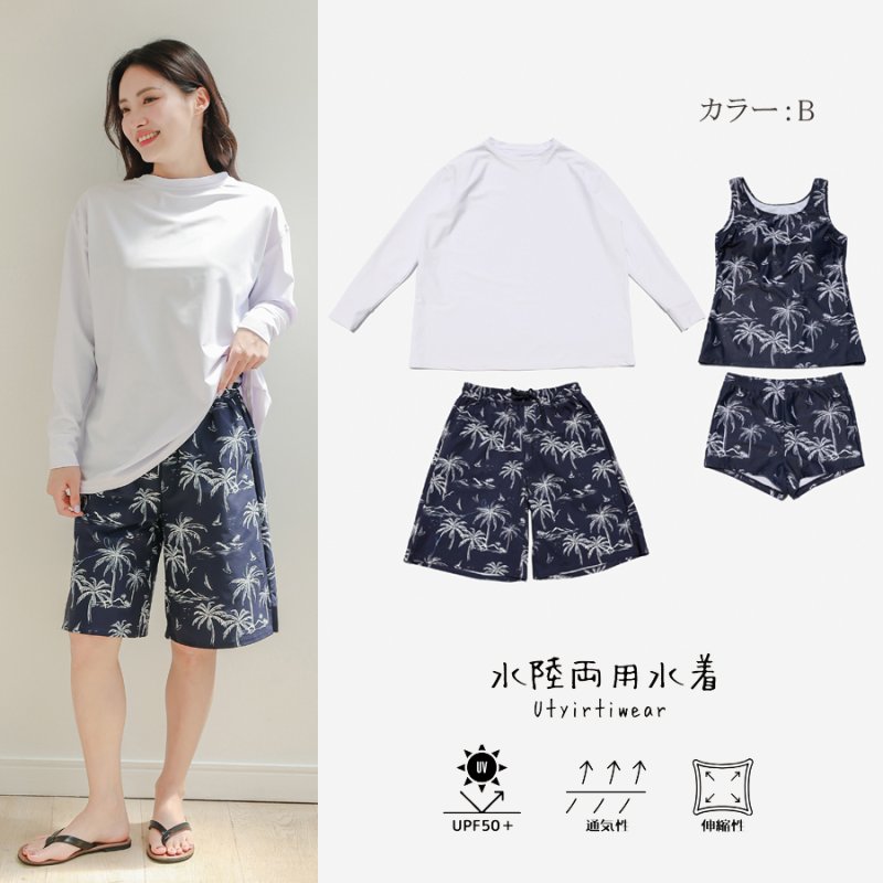 画像29: ロング袖ラッシュガード、膝まで布帛素材ロングショットパンツ、タンキニトップス、四角ショーツ、体型カバー水着4点セット (29)