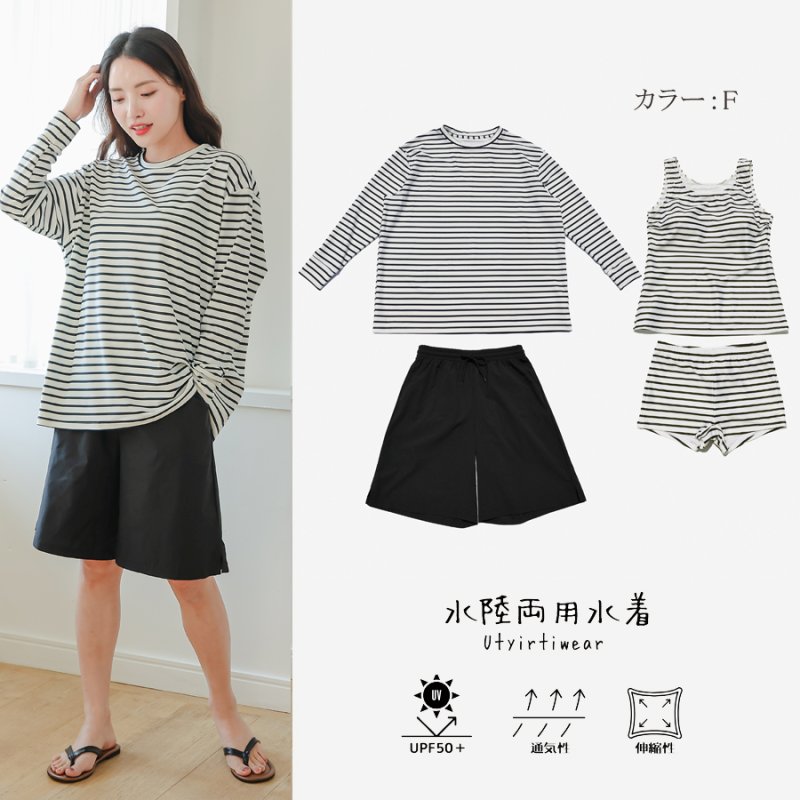 画像33: ロング袖ラッシュガード、膝まで布帛素材ロングショットパンツ、タンキニトップス、四角ショーツ、体型カバー水着4点セット (33)