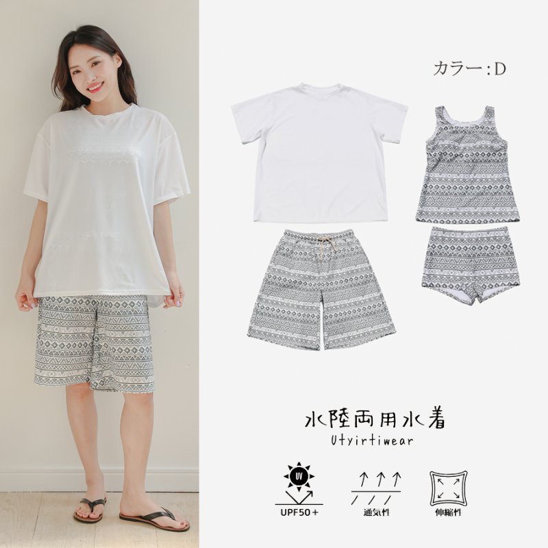 画像28: 半袖ラッシュガードと膝までロングショット布帛パンツ、タンキニトップス、四角ショーツと水着4点セット体系カバー (28)