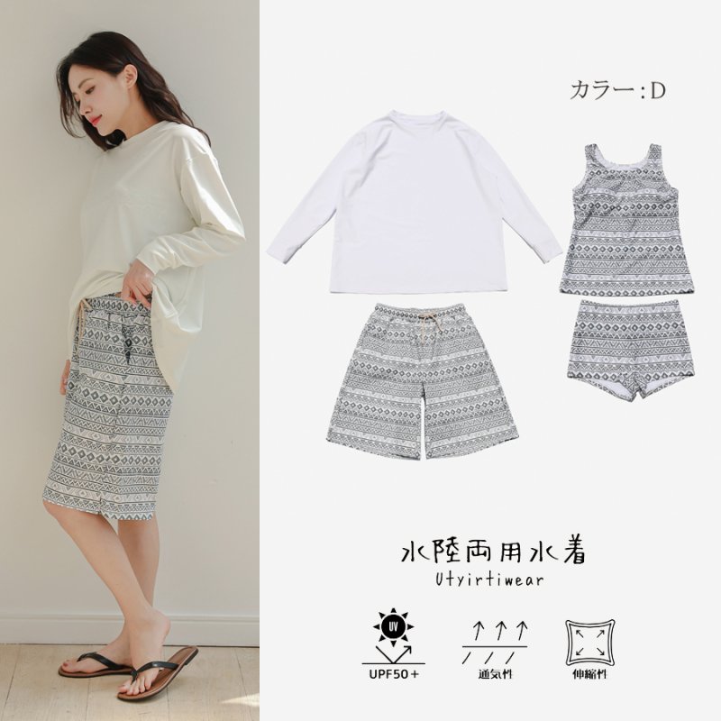 画像31: ロング袖ラッシュガード、膝まで布帛素材ロングショットパンツ、タンキニトップス、四角ショーツ、体型カバー水着4点セット (31)
