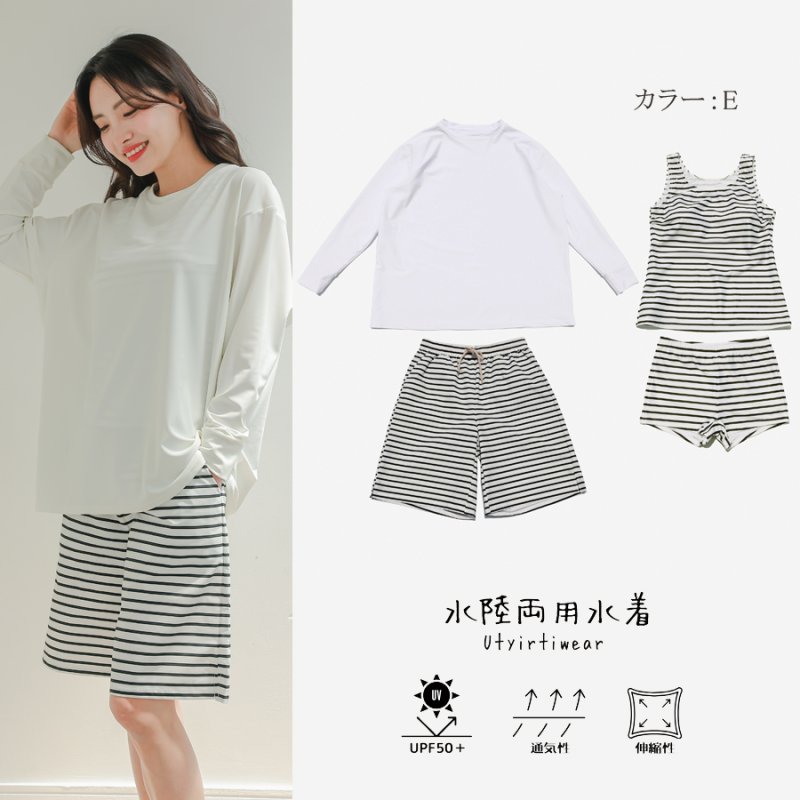 画像32: ロング袖ラッシュガード、膝まで布帛素材ロングショットパンツ、タンキニトップス、四角ショーツ、体型カバー水着4点セット (32)