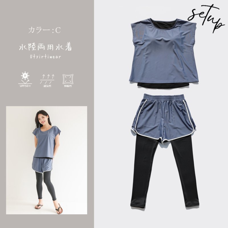 画像25: インナーカップ着きワンピースとショットパン着きレギンス二点セット体系カバー水着 (25)