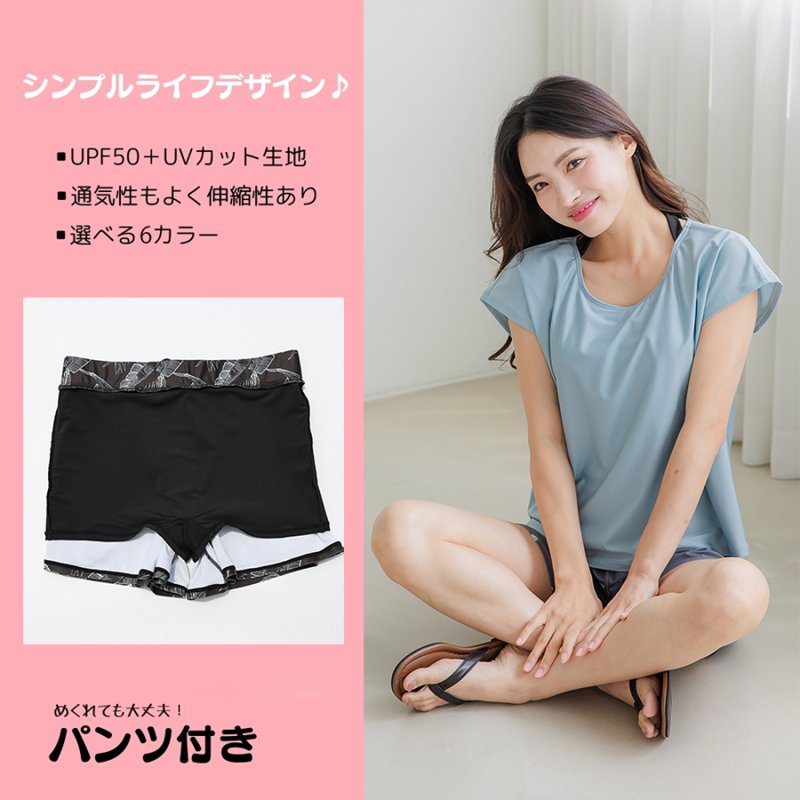 画像13: インナーブラつきトプッスとインナショーツつきショットパンと二点セット体型カバー水着セット (13)