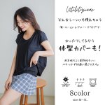 画像15: インナーブラつきトプッスとインナショーツつきショットパンと二点セット体型カバー水着セット (15)