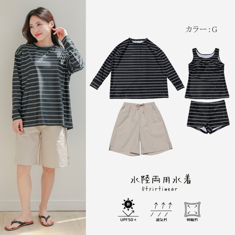画像34: ロング袖ラッシュガード、膝まで布帛素材ロングショットパンツ、タンキニトップス、四角ショーツ、体型カバー水着4点セット (34)