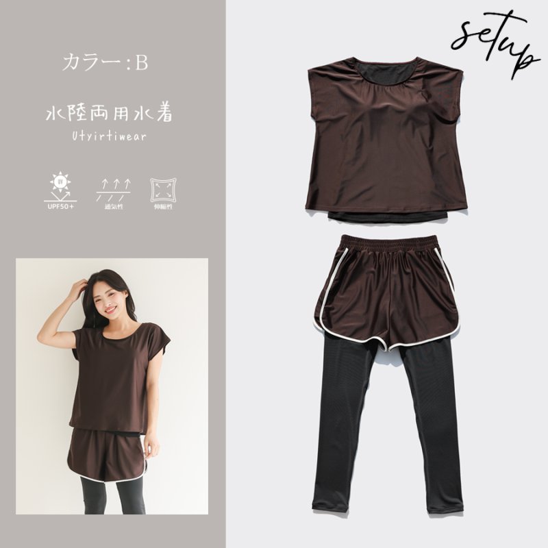 画像26: インナーカップ着きワンピースとショットパン着きレギンス二点セット体系カバー水着 (26)