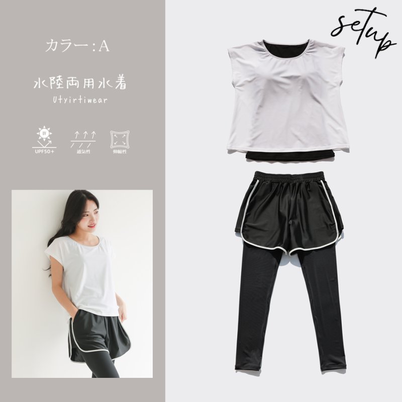 画像27: インナーカップ着きワンピースとショットパン着きレギンス二点セット体系カバー水着 (27)