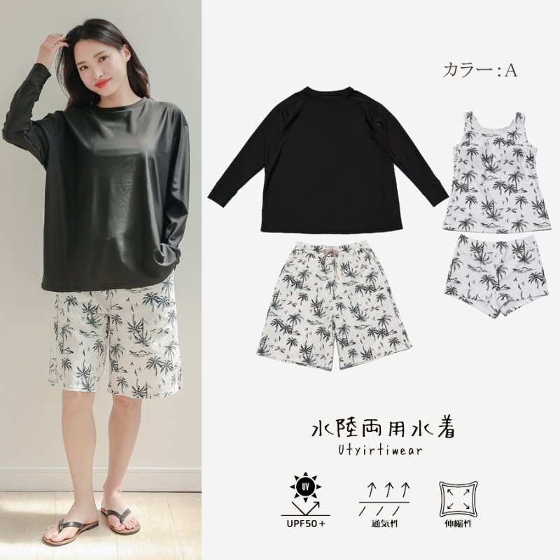 画像28: ロング袖ラッシュガード、膝まで布帛素材ロングショットパンツ、タンキニトップス、四角ショーツ、体型カバー水着4点セット (28)