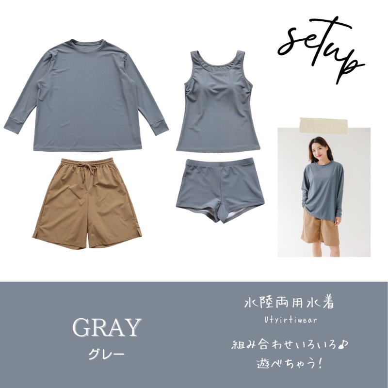 画像11: ロング袖体系カバーTシャツとショットパンツとタントップとショーツの水着4点セット タンキニ水着 レディース 体型カバー 長袖シャツ ラッシュガード ハーフパンツ 4点セットビキニ (11)