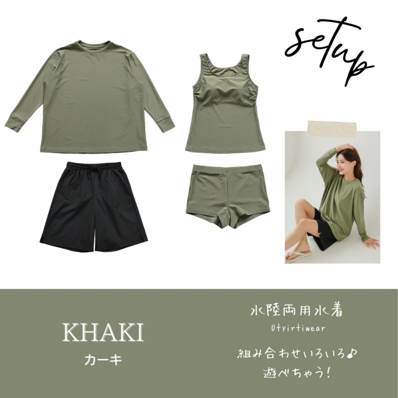 画像9: ロング袖体系カバーTシャツとショットパンツとタントップとショーツの水着4点セット タンキニ水着 レディース 体型カバー 長袖シャツ ラッシュガード ハーフパンツ 4点セットビキニ (9)