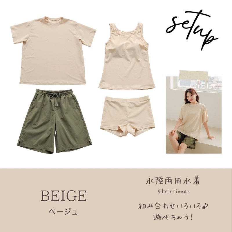 画像13: 半袖Tシャツとショットパンツとタンクトップスとショーツと四点セット体系カバー水着 水着 レディース 体型カバー 4点セット 半袖シャツラッシュガード ショートパンツ セパレート (13)