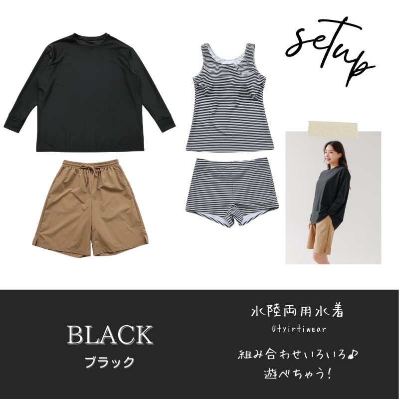 画像21: ロング袖体系カバーTシャツとショットパンツとタントップとショーツの水着4点セット タンキニ水着 レディース 体型カバー 長袖シャツ ラッシュガード ハーフパンツ 4点セットビキニ (21)