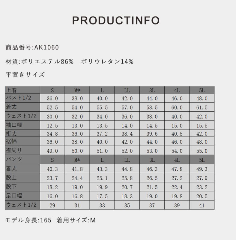 画像12: めぐれ防止ボタン着きフィットネス水着セット 競泳練習用水着 水着セット キャップ付き レディース セパレート 半袖 上下セット 大きいサイズ　体型カバ- (12)