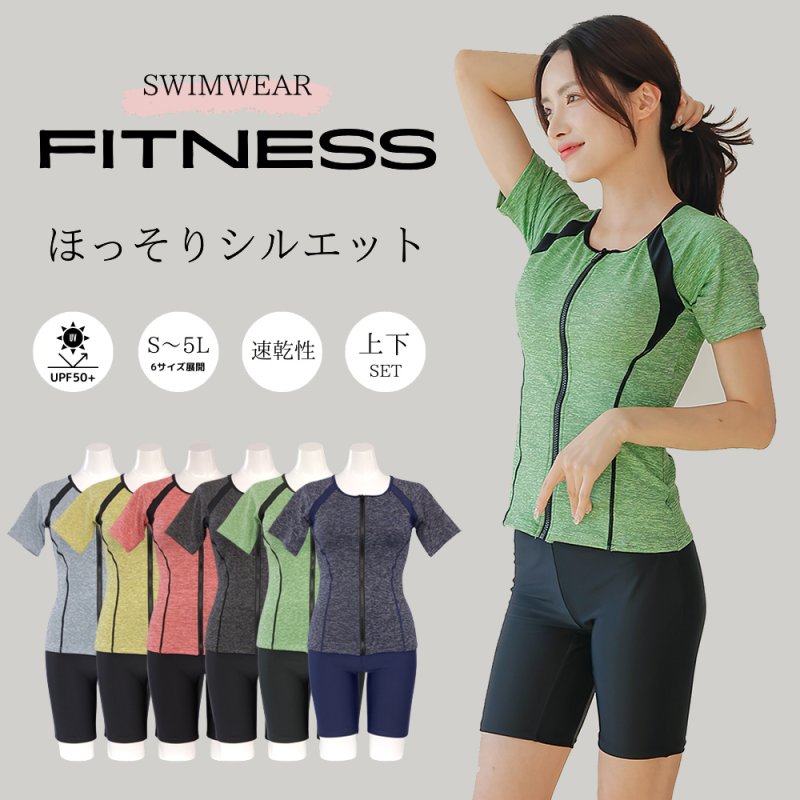 画像2: めぐれ防止ボタン着きフィットネス水着セット 競泳練習用水着 水着セット キャップ付き レディース セパレート 半袖 上下セット 大きいサイズ　体型カバ- (2)