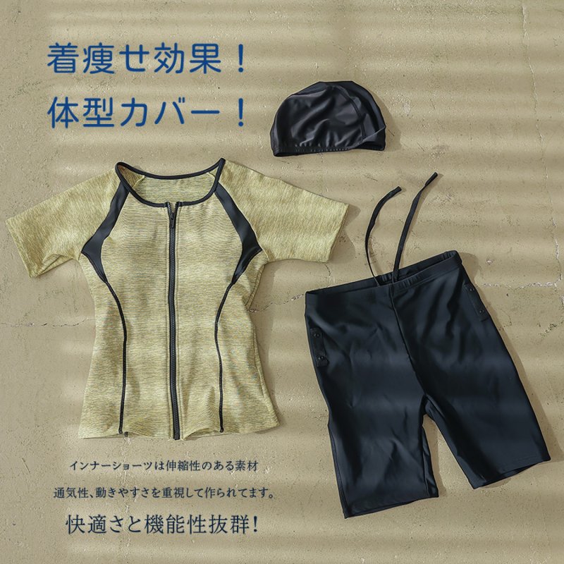 画像10: めぐれ防止ボタン着きフィットネス水着セット 競泳練習用水着 水着セット キャップ付き レディース セパレート 半袖 上下セット 大きいサイズ　体型カバ- (10)
