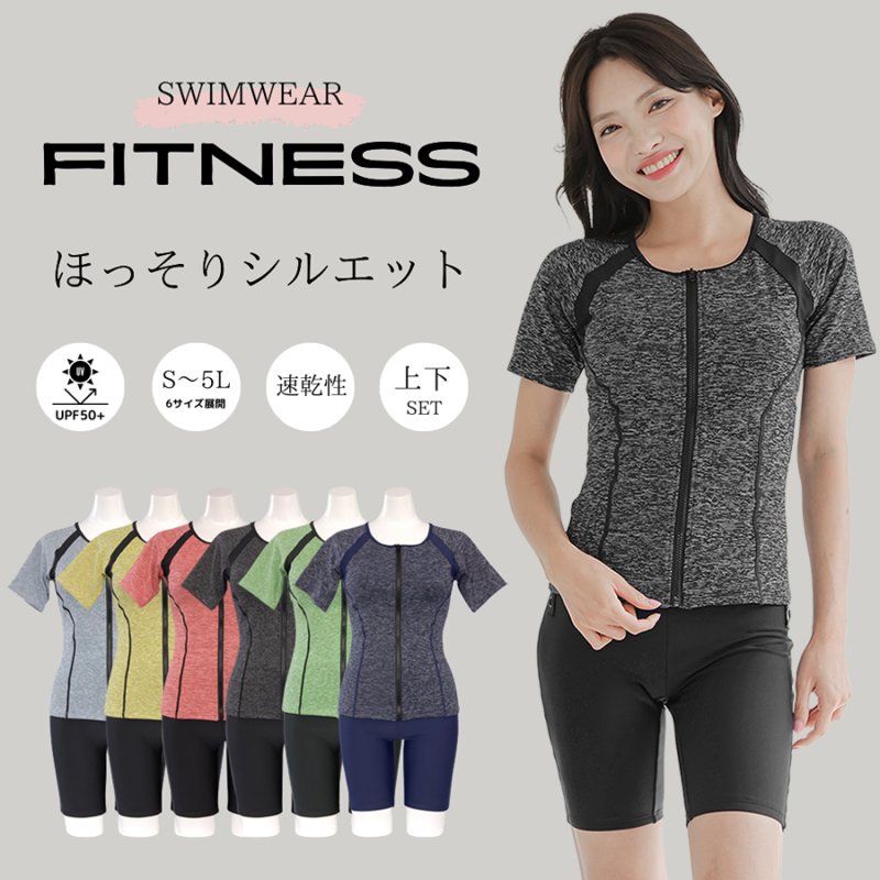 画像13: めぐれ防止ボタン着きフィットネス水着セット 競泳練習用水着 水着セット キャップ付き レディース セパレート 半袖 上下セット 大きいサイズ　体型カバ- (13)