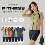 画像1: めぐれ防止ボタン着きフィットネス水着セット 競泳練習用水着 水着セット キャップ付き レディース セパレート 半袖 上下セット 大きいサイズ　体型カバ- (1)