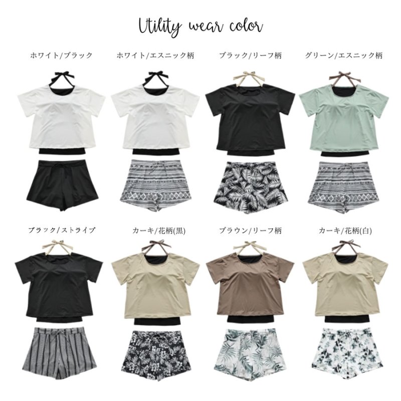 画像23: インナータンキニ付きTシャツ インナーパンツ付きショットパンツ 二点セット体系カバー水着 (23)