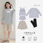 画像13: ロング袖Tシャツ　膝までロングショットパンツ　タンキニトップス　四角ショーツ　レギンス　５点セット水着 タンキニ水着 レディース 体型カバー 長袖シャツ ラッシュガード ハーフパンツ セット水着カバーアップ　 [SW508] (13)