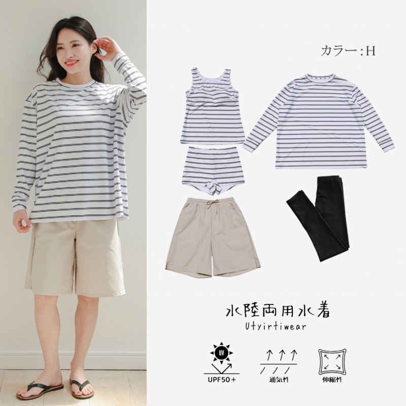 画像14: ロング袖Tシャツ　膝までロングショットパンツ　タンキニトップス　四角ショーツ　レギンス　５点セット水着 タンキニ水着 レディース 体型カバー 長袖シャツ ラッシュガード ハーフパンツ セット水着カバーアップ　 [SW508] (14)