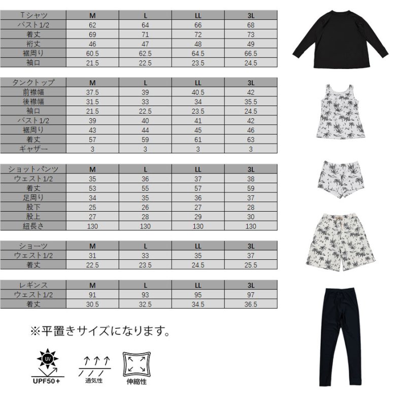 画像3: ロング袖Tシャツ　膝までロングショットパンツ　タンキニトップス　四角ショーツ　レギンス　５点セット水着 タンキニ水着 レディース 体型カバー 長袖シャツ ラッシュガード ハーフパンツ セット水着カバーアップ　 [SW508] (3)