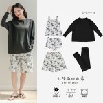 画像20: ロング袖Tシャツ　膝までロングショットパンツ　タンキニトップス　四角ショーツ　レギンス　５点セット水着 タンキニ水着 レディース 体型カバー 長袖シャツ ラッシュガード ハーフパンツ セット水着カバーアップ　 [SW508] (20)