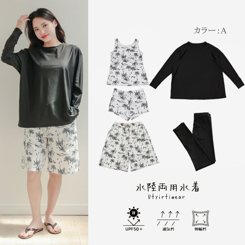 画像21: ロング袖Tシャツ　膝までロングショットパンツ　タンキニトップス　四角ショーツ　レギンス　５点セット水着 タンキニ水着 レディース 体型カバー 長袖シャツ ラッシュガード ハーフパンツ セット水着カバーアップ　 [SW508] (21)