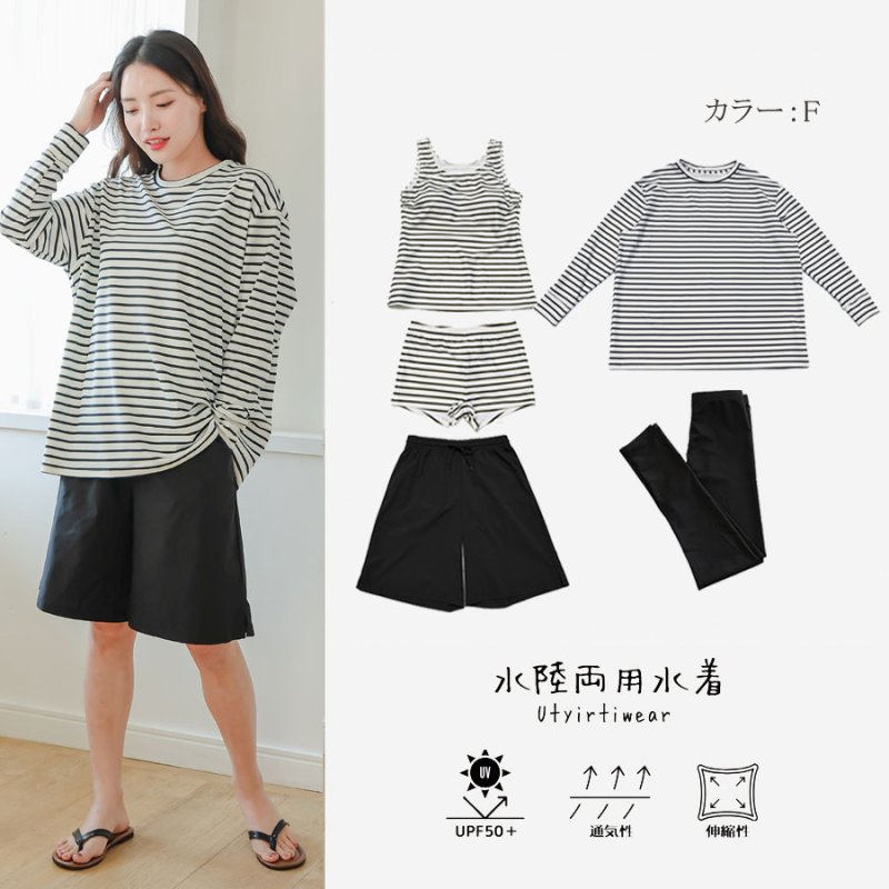 画像16: ロング袖Tシャツ　膝までロングショットパンツ　タンキニトップス　四角ショーツ　レギンス　５点セット水着 タンキニ水着 レディース 体型カバー 長袖シャツ ラッシュガード ハーフパンツ セット水着カバーアップ　 [SW508] (16)