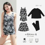 画像18: ロング袖Tシャツ　膝までロングショットパンツ　タンキニトップス　四角ショーツ　レギンス　５点セット水着 タンキニ水着 レディース 体型カバー 長袖シャツ ラッシュガード ハーフパンツ セット水着カバーアップ　 [SW508] (18)