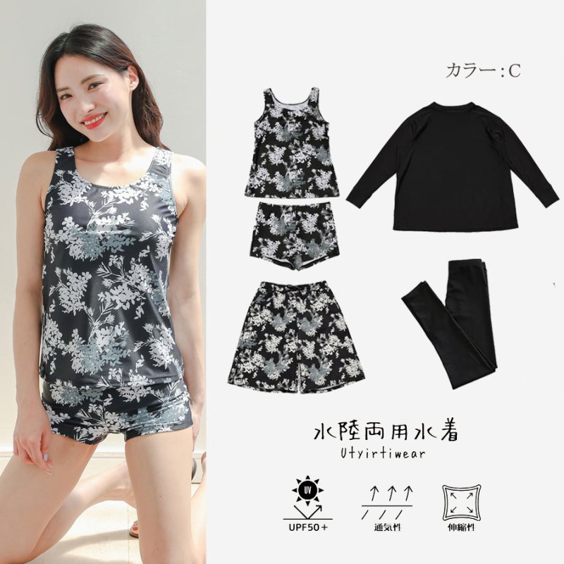 画像19: ロング袖Tシャツ　膝までロングショットパンツ　タンキニトップス　四角ショーツ　レギンス　５点セット水着 タンキニ水着 レディース 体型カバー 長袖シャツ ラッシュガード ハーフパンツ セット水着カバーアップ　 [SW508] (19)