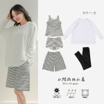 画像16: ロング袖Tシャツ　膝までロングショットパンツ　タンキニトップス　四角ショーツ　レギンス　５点セット水着 タンキニ水着 レディース 体型カバー 長袖シャツ ラッシュガード ハーフパンツ セット水着カバーアップ　 [SW508] (16)