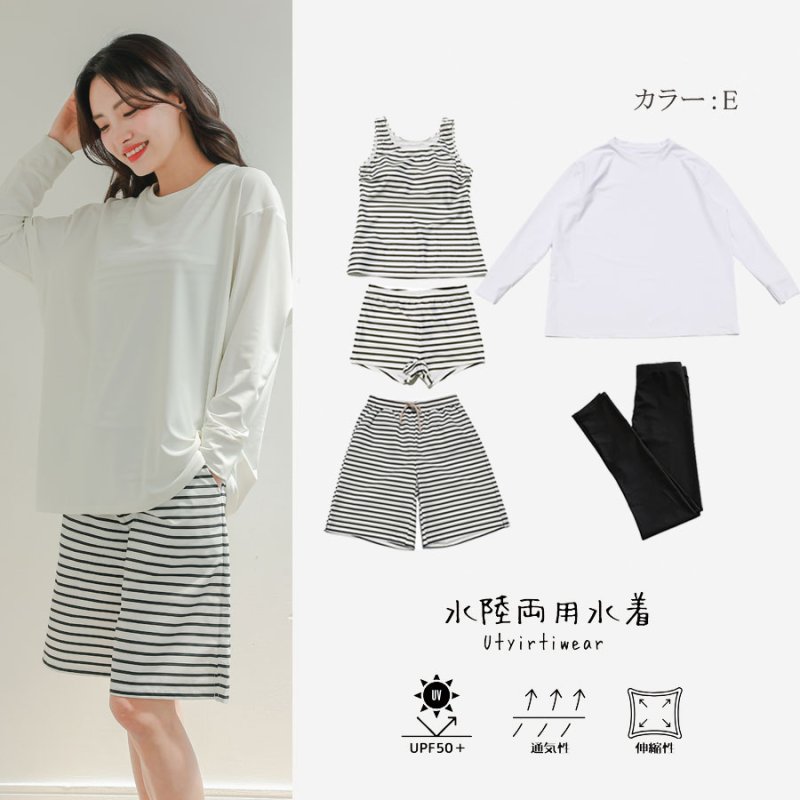 画像17: ロング袖Tシャツ　膝までロングショットパンツ　タンキニトップス　四角ショーツ　レギンス　５点セット水着 タンキニ水着 レディース 体型カバー 長袖シャツ ラッシュガード ハーフパンツ セット水着カバーアップ　 [SW508] (17)