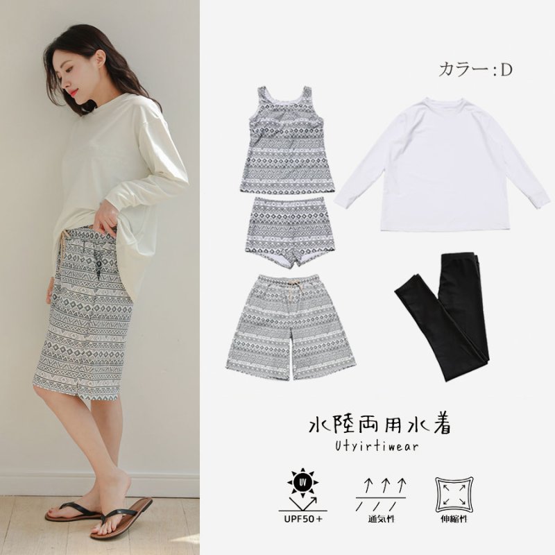 画像18: ロング袖Tシャツ　膝までロングショットパンツ　タンキニトップス　四角ショーツ　レギンス　５点セット水着 タンキニ水着 レディース 体型カバー 長袖シャツ ラッシュガード ハーフパンツ セット水着カバーアップ　 [SW508] (18)