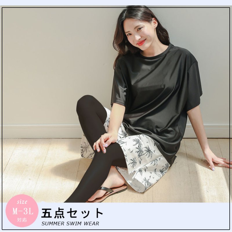 画像1: 半袖Tシャツと膝までロングショットパンツ、タンキニトップス、四角ショーツとレギンス　５点セット水着　水着 レディース 体型カバー タンキニ 5点 セット タンクトップ ショートパンツ Tシャツ ラッシュガード ママ水着 [SW507] (1)
