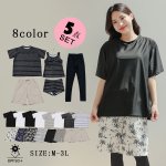 画像2: 半袖Tシャツと膝までロングショットパンツ、タンキニトップス、四角ショーツとレギンス　５点セット水着　水着 レディース 体型カバー タンキニ 5点 セット タンクトップ ショートパンツ Tシャツ ラッシュガード ママ水着 [SW507] (2)