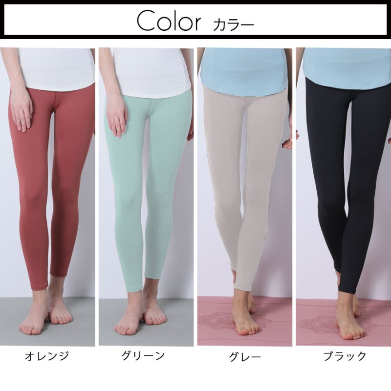 画像6: ヨガレギンス　ヨガウェア レディース レギンス 吸汗速乾 ストレッチ ロング丈 スポーツタイツ シンプル　無地　パンツ　UVカット [SYZ3063]  (6)