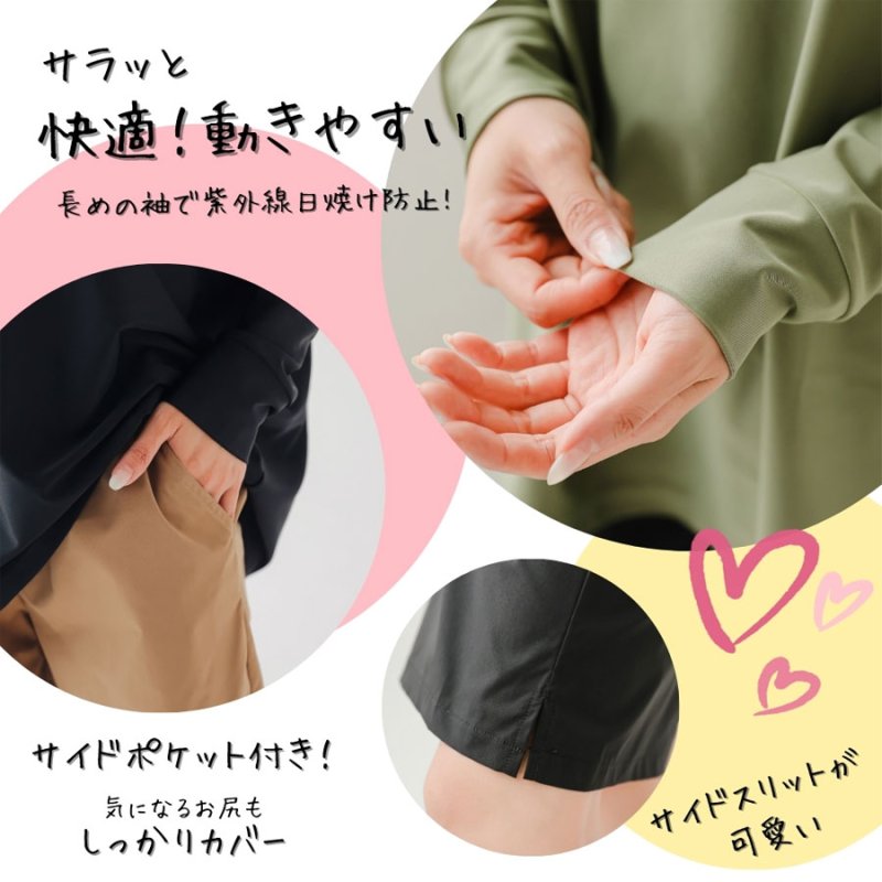 画像6: 無地　ロング袖体系カバーTシャツ　布帛ショットパンツ　レギンス　タンキニ上下セット　水着5点セット レディース 体型カバー ラッシュガード 長袖 5点セット フィットネス [SW502] (6)