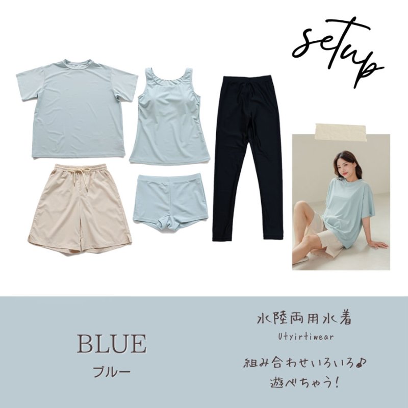 画像8: 体系カバー水着５点セット　Tシャツ　布帛サーフパンツ　レギンス　タンキニ上下セット運動服　ヨガ　スポーツウェア レディース ラッシュガード 上下セット 体型カバー セパレート タンキニ 長袖 5点セット 半袖 レギンス uvカット upf50+ プール 海 水陸両用 無地シンプル色展開　 [SW501] (8)