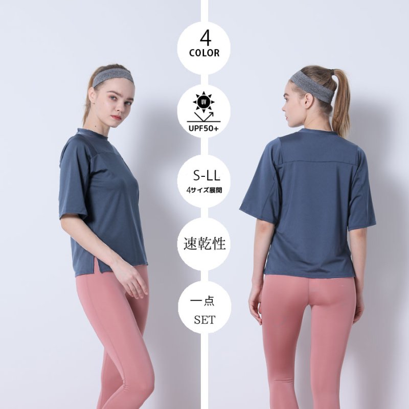 画像11: ヨガ単品Tシャツ スポーツシャツ レディース 冷感 半袖 ヨガウェア トップス スポーツシャツ 半袖速　乾　シンプルカラー [YGW20-17] (11)