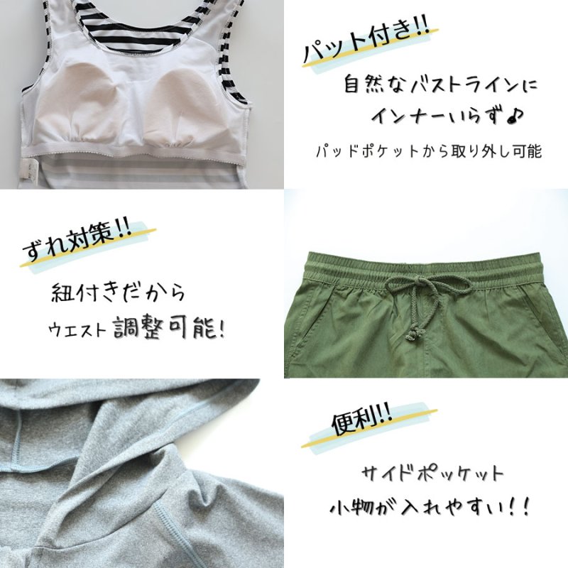 画像6: ラッシュガード　布帛ショットパンツ　タンキニ上下セット　レギンス　水着5点セット　体型カバー セパレート タンキニ 長袖 5点セット フード付き パーカー レギンス uvカットupf50+ プール 海 海水浴 サウナ　ヨガウェア [SW503] (6)