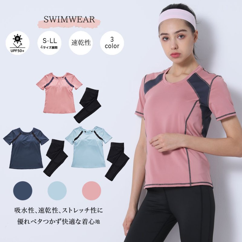 画像9: カップ付半袖 レギンス ヨガ2点セット 体型カバーできる スポーツウェア レディース 上下セット 半袖 Tシャツ パンツ レギンス 一体型 ヨガウェア トレーニングウェア ジムウェア 速乾 [SYZ3051] (9)