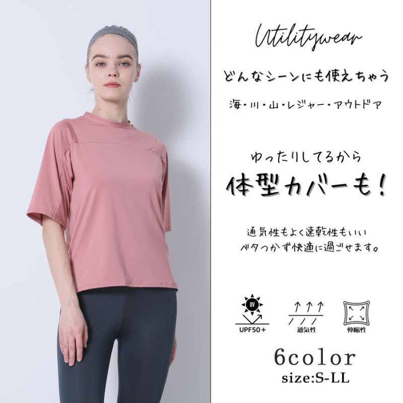 画像4: ヨガ単品Tシャツ スポーツシャツ レディース 冷感 半袖 ヨガウェア トップス スポーツシャツ 半袖速　乾　シンプルカラー [YGW20-17] (4)