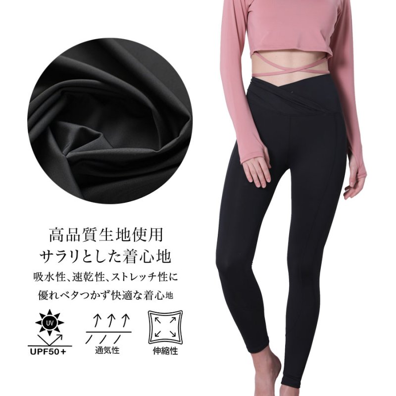 画像4: ヨガレギンス　ガパンツ レディース Skin シリーズ ヨガレギンス レディース ヨガウェア スポーツタイツ 9分丈 コットン 美尻 吸汗速乾 ハイウエスト トレーニング [SYZ3058] (4)
