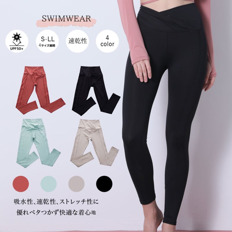 画像7: ヨガレギンス　ガパンツ レディース Skin シリーズ ヨガレギンス レディース ヨガウェア スポーツタイツ 9分丈 コットン 美尻 吸汗速乾 ハイウエスト トレーニング [SYZ3058] (7)