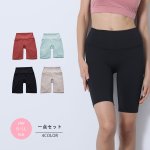 画像1: 5分ヨガレギンス レギンス レディース 五分丈 ヨガパンツ ヨガウェア スポーツウエア 美脚 美尻 ハイウエスト ハーフパンツ ショートパンツ ヨガスパッツ ジムウェア フィットネス トレーニング タイツ 速乾 ストレッチ おしゃれ [SYZ3059] (1)
