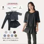 画像9: インナー付きトップスとレギンスとショットパンツの体型カバー水着３点セット 水着 韓国風 かわいい 速乾性 スポーツ パッド付き 水泳用 水陸両用 普段着 女性用 [SW25B2-05] (9)