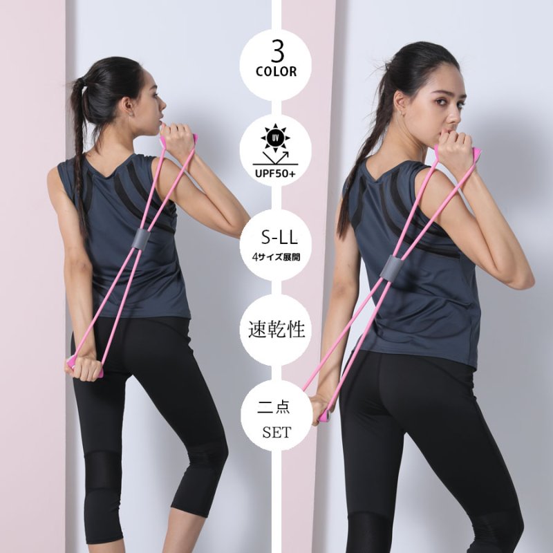 画像12: カップ付袖なしシャツ　7分レギンス　ヨガ2点セット　体型カバーできる スポーツウェア レディース 上下セット ヨガウェア トレーニングウェア ジムウェア 速乾　UVカット [SYZ3052] (12)