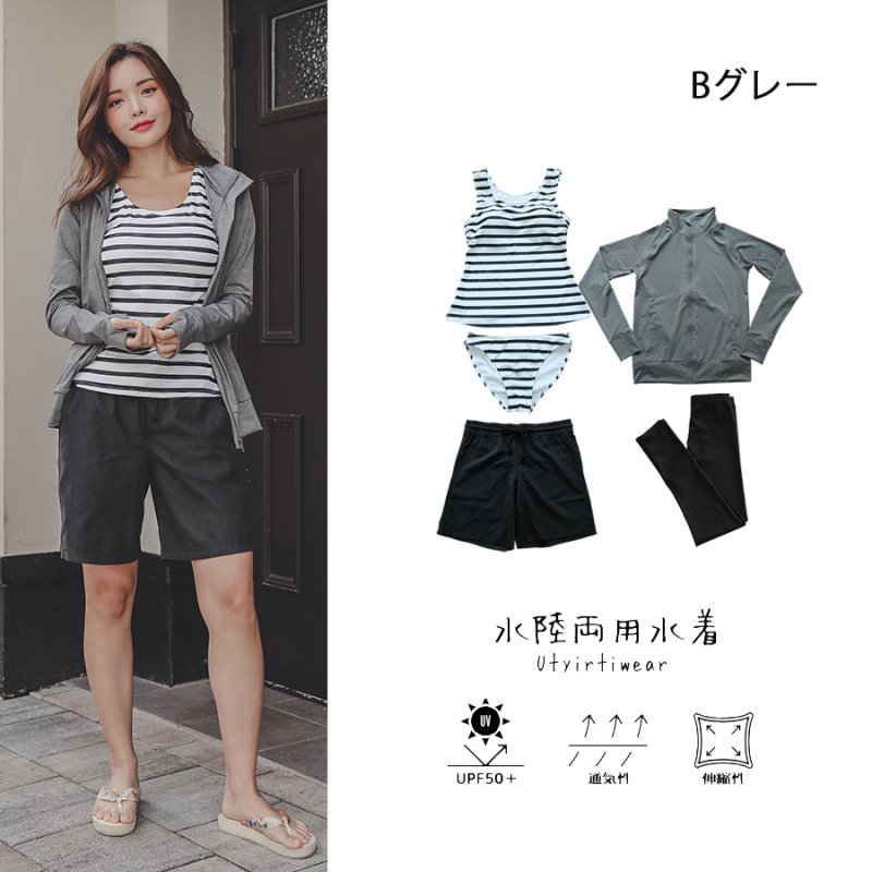 画像9: ラッシュガード　布帛ショットパンツ　タンキニ上下セット　レギンス　水着5点セット　体型カバー セパレート タンキニ 長袖 5点セット フード付き パーカー レギンス uvカットupf50+ プール 海 海水浴 サウナ　ヨガウェア [SW503] (9)